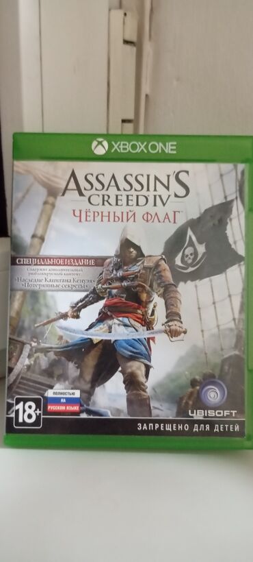 xbox: купить: Assasslns creedlv черный флаг диск для иксбокс Ван интерисует обмен на