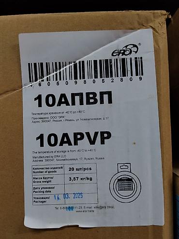project gr: Вентилятор Ergo, Потолочный — 1