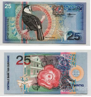купюра: Суринам . Очень красивые банкноты . Состояние банкнот UNC press