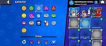 Другие комплектующие: Аккаунт Brawl Stars Основные параметры: - Трофеи: 20 919 - Путь к — 6