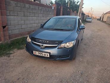civik: Honda Civic: 2006 г., 1.8 л, Механика, Бензин, Седан — 2