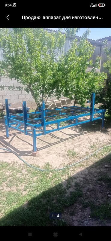 Другое строительное оборудование: Сип Панелдин буто элек станоку сатылат. ватсаптан жазгыла