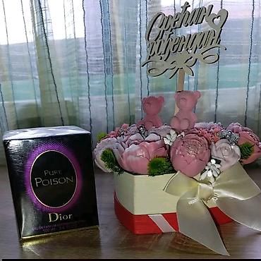 fredric sat: Dostupan nov parfem — 1