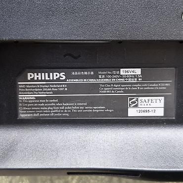 Мониторы: Монитор, Philips, Новый, LED, 19" - 20" — 4