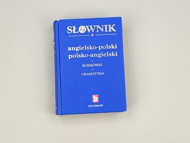 Book, genre - Educational, condition - Perfect