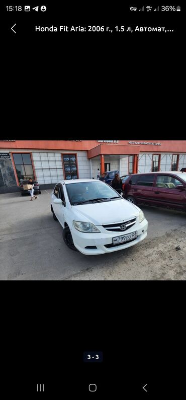 corolla runx: Honda Fit Aria: 2006 г., 1.5 л, Автомат, Бензин, Седан