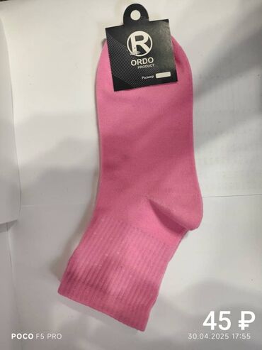 Другая женская одежда: Наски ХБ 85% — 2