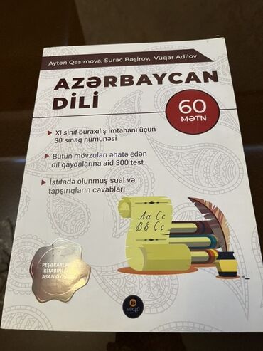 azerbaycan dili test toplusu qiymeti: Azərbaycan dili 11-ci sinif, 2023 il
