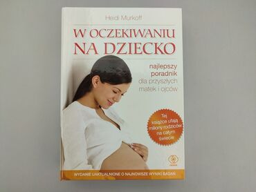 Книжки: Книга, жанр - Навчальний, мова - Польська, стан - Хороший