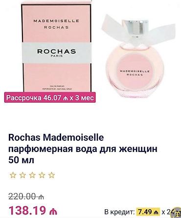 bas ortusu: Rochas Mademoiselle – qadınlar üçün parfüm suyu, 50 ml. Yeni açılma — 2