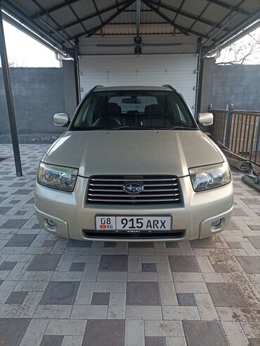 Subaru: Subaru Forester: 2005 г., 2 л, Автомат, Бензин, Универсал