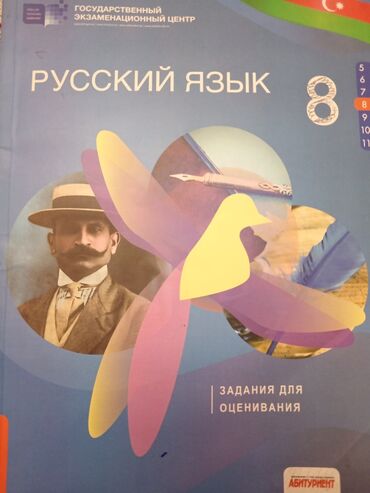 русский язык 2 класс омурбаева 2 часть ответы: Дим русский язык тдгк тесты 8 класс.
Dim tdqk