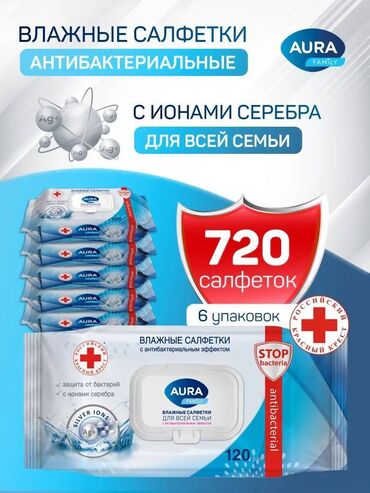 добавки для слаймов: Aqua, Propylene Glycol, Glycerin, Cocami-dopropyl betaine, Polysorbate