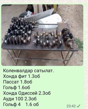 ручка для машины: Коленвал Honda Б/у, Оригинал, Германия
