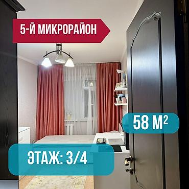 5 боле комнат 5 микроройоне: 3 комнаты, 58 м², 5 мкр 104 серия, 3 этаж, Евроремонт — 1