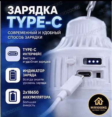 study lamp: 💡 МОЩНАЯ LED ЛАМПА — АККУМУЛЯТОРНАЯ, 300W 🔥 ЯРКИЙ LED-СВЕТ ДЛЯ ДОМА — 2
