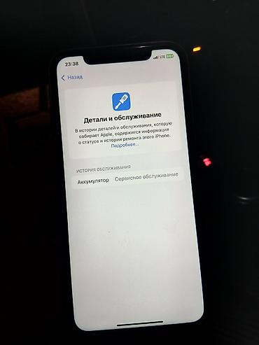 айфон хр в рассрочку: IPhone Xr, Б/у, 64 ГБ, Коралловый, 79 % — 7
