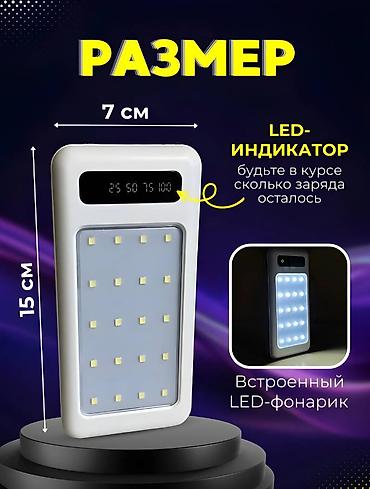 Аккумуляторы: Портативный аккумулятор с фонариком и прожектором 20000мА Power Bank — 7