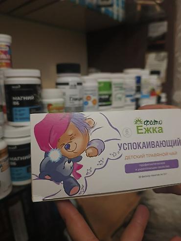 Vitaminlər və BAƏ: Qiynetler ferqlidi,butun mehsullar eldedi. mehdud sayda. russiyadan — 16
