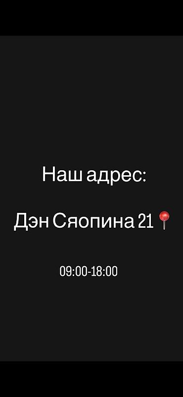 kaiyi e5: Портативное зарядное устройство для электромобиля (EVSE), стандарт — 5