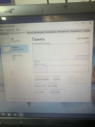 Ноутбуктар жана аксессуарлар: Ноутбук Samsung 15.6" Характеристики по скриншотам диспетчера задач — 4