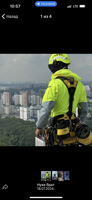 форма для охрана: Многофункциональная страховочная обвязка Petzl для промышленного