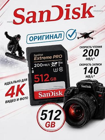 micro sd v30: Карта памяти SanDisk Extreme PRO SDXC 512 GB - Емкость: 512 ГБ - — 1