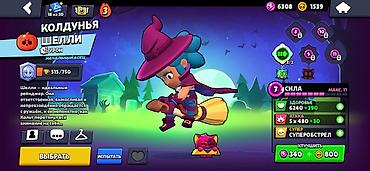 Другие игры и приставки: Игровой аккаунт Brawl Stars - Профиль: ник KG:КЫТМЫР, уровень профиля — 1