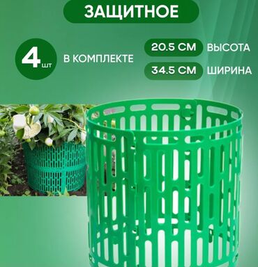 Декор для дома и сада: Декор для дома и сада, Платная доставка, Самовывоз — 2