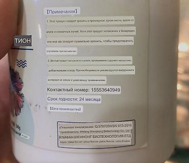 аквариумный: Аквариумные растения в пучках - Криптокорина (несколько розеток с — 6