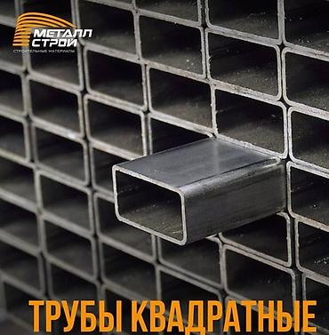 трек потолок: Строительные материалы «Металл Строй». Арматуры Russ в наличии — 5
