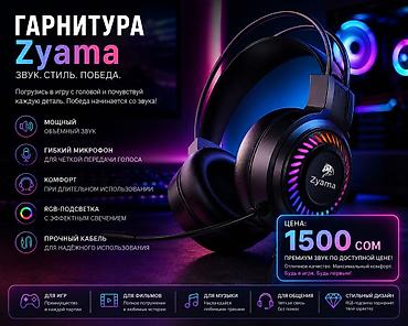 наушники 7 1: 🎧Доступный игровой вариант с хорошим звуком для обычных повседневных — 1