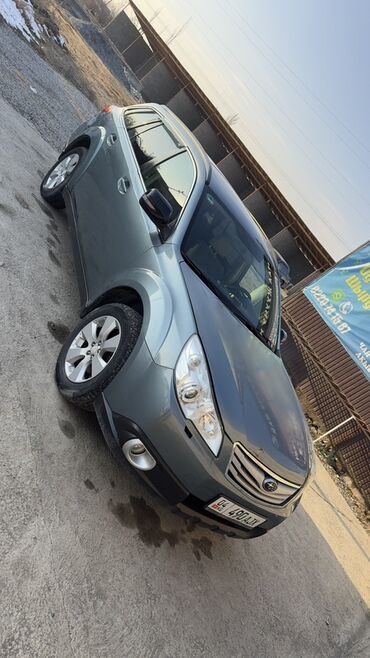 бу наборы ключей: Subaru Outback: 2010 г., 2.5 л, Вариатор, Бензин, Универсал