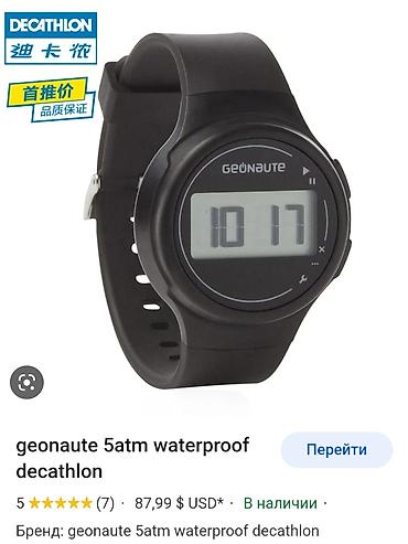 Qol saatları: Часы Geonaute, designed in France
Waterproof 5atm
Stainless steel — 3