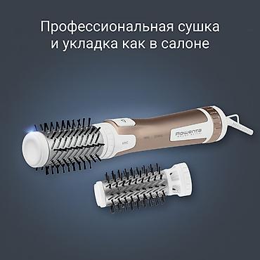 фен щётка: Фен Rowenta, Бытовой, Фен-щетка — 2