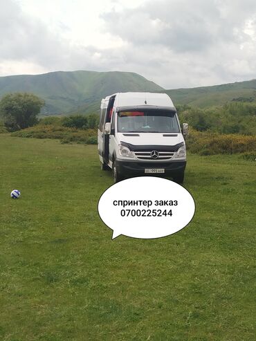 авто в рассрочку без первоначального взноса: Автобус, Mercedes-Benz, 2014 г., 2.7 л