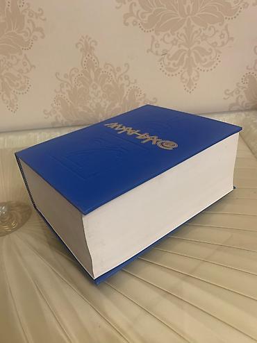 миск атыр: Продаются книги Эпоса Манас. 3тома в одной книге. Тяжёлая и объемная — 2