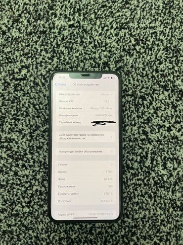 зарядка для ноутбука бишкек: IPhone 11 Pro Max, Б/у, 256 ГБ, Matte Midnight Green, Защитное стекло, Чехол, 100 %