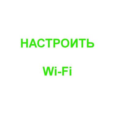 узи с выездом на дом бишкек: Мастер выезжает к вам на дом или в офис (все районы). Чистка ноутбуков