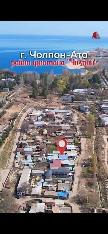 5: Продается уникальный дом в городе Чолпоната, под бизнес с гостевыми — 2