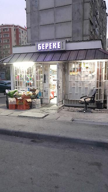 ремонт инкубатора: Продается павильон со всеми товарами, холодильниками. Имеются все — 7