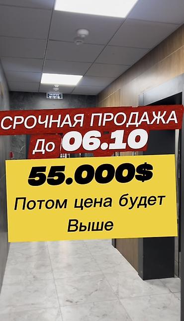 1 комната, 41 м², АЮ Гранд Элитка, 14 этаж, Свежий ремонт
