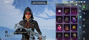 Косметика: Игровой аккаунт PUBG Mobile с обширной коллекцией косметики и — 24