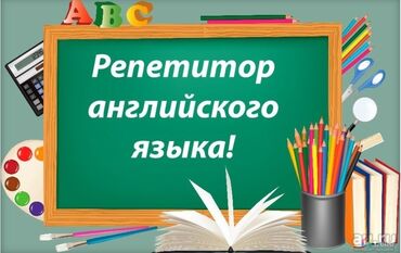 курсы домашней медсестры бишкек: Языковые курсы | Английский | Для детей