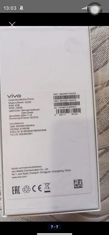 Мобильные телефоны и аксессуары: Vivo цвет - Зеленый, С документами — 5
