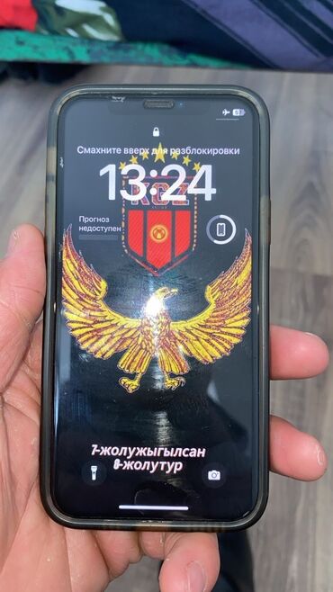 реплика айфон 11: IPhone 11 Pro, Б/у, 256 ГБ