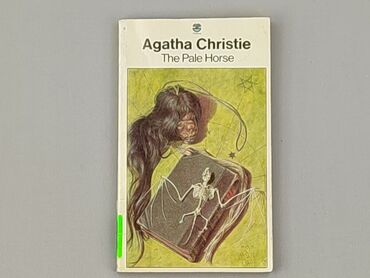Книга, жанр - Роман, стан - Дуже гарний