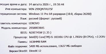windows surface: Для программирования, Б/у, Intel Core i5 — 5