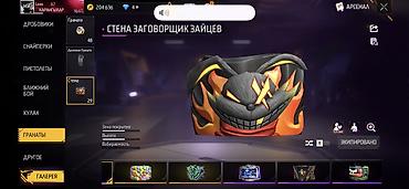 Google: Игровой аккаунт Garena Free Fire Основное:аккаунт достоин своего цена — 2