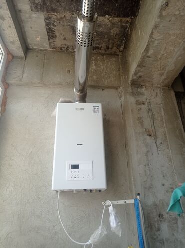 газовое оборудование в рассрочку: Газовый настенный котел NESTOS белого цвета с закрытой камерой